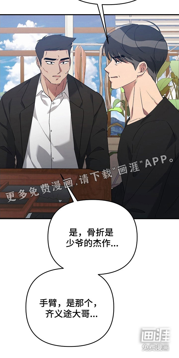 第63话5