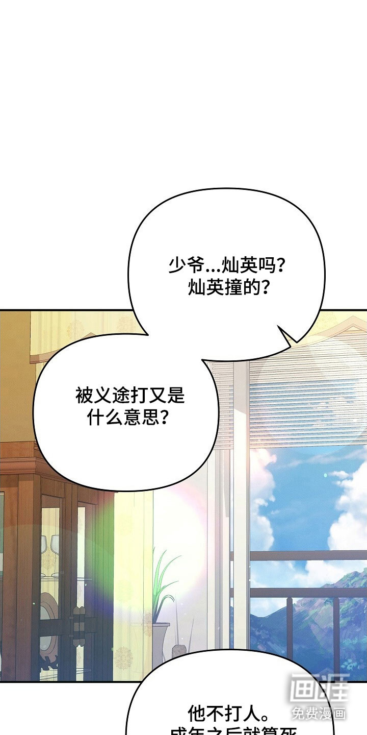 第63话6