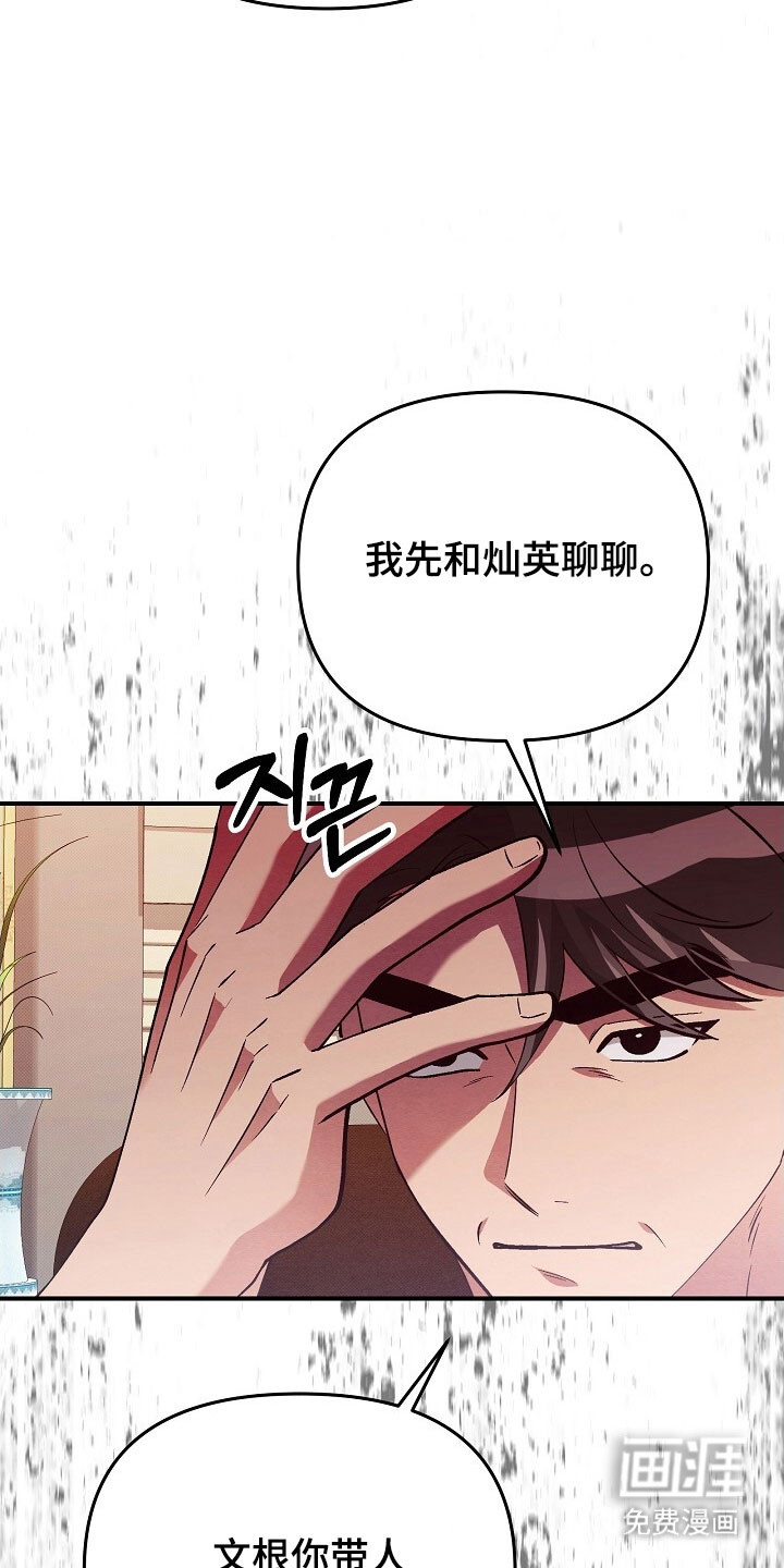 第63话14