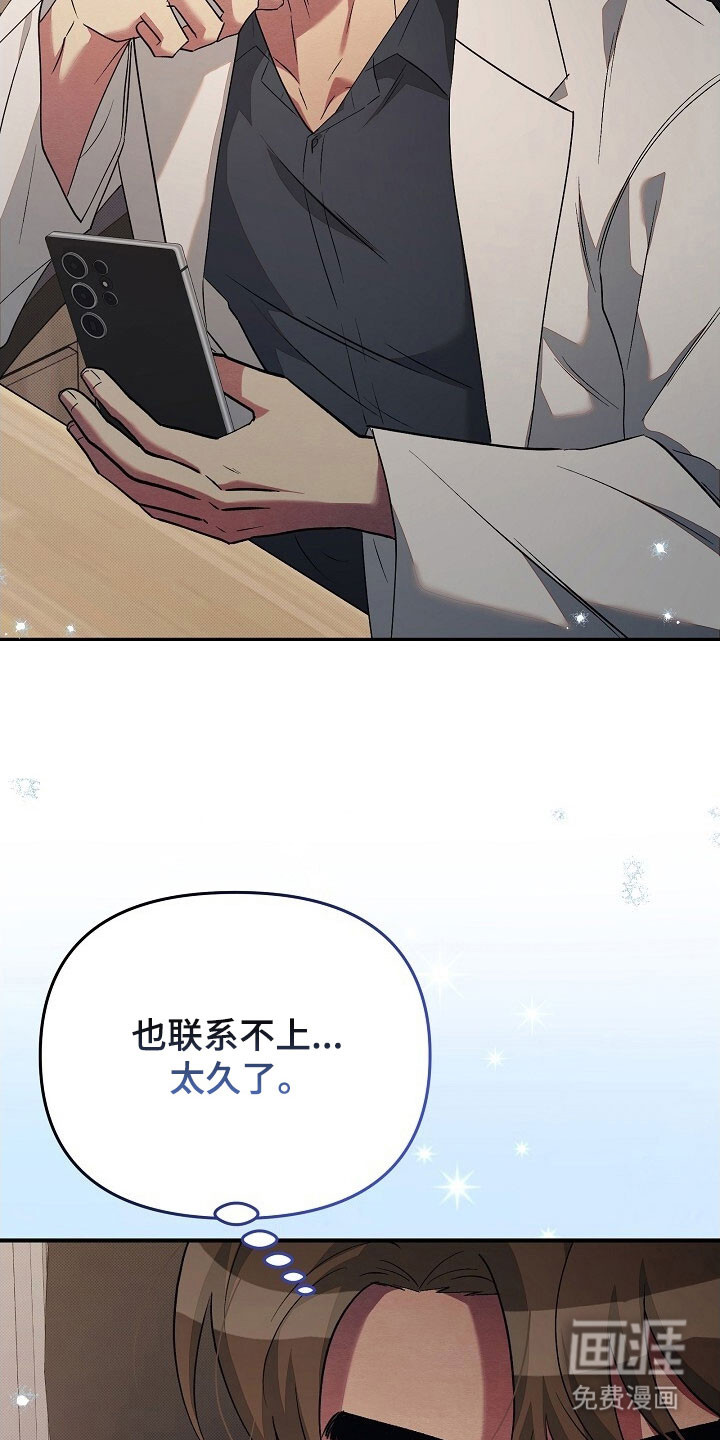 第63话32