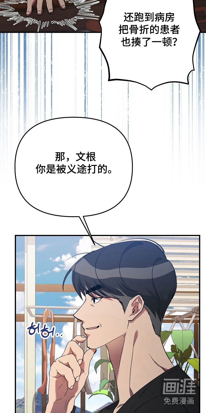 第63话8
