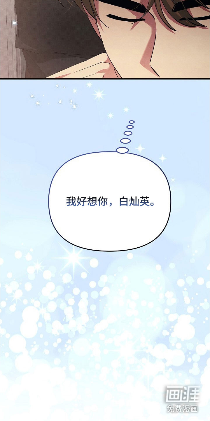 第63话33