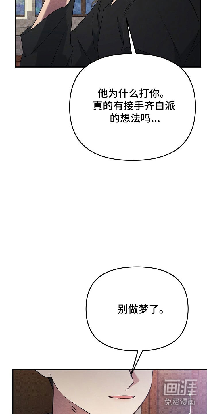 第63话9