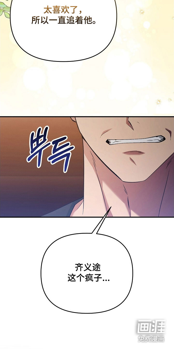 第63话28