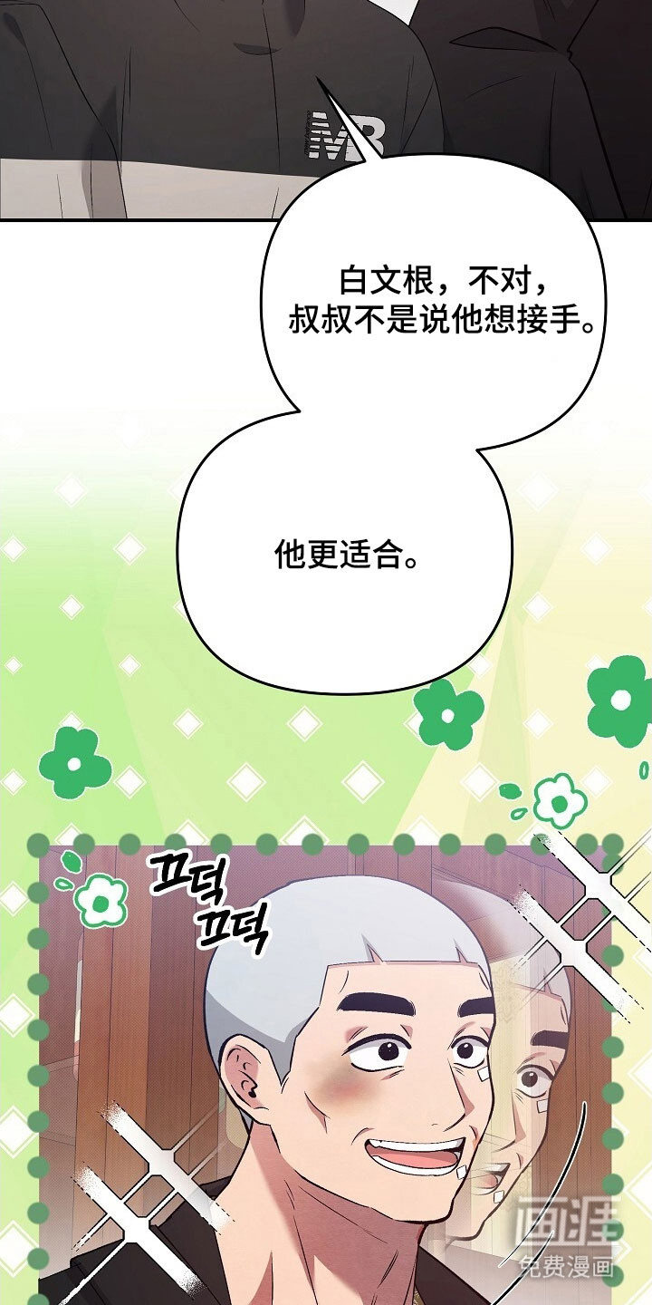 第63话11