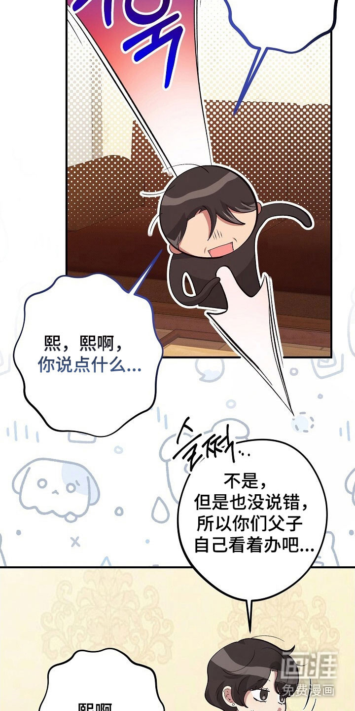 第63话22