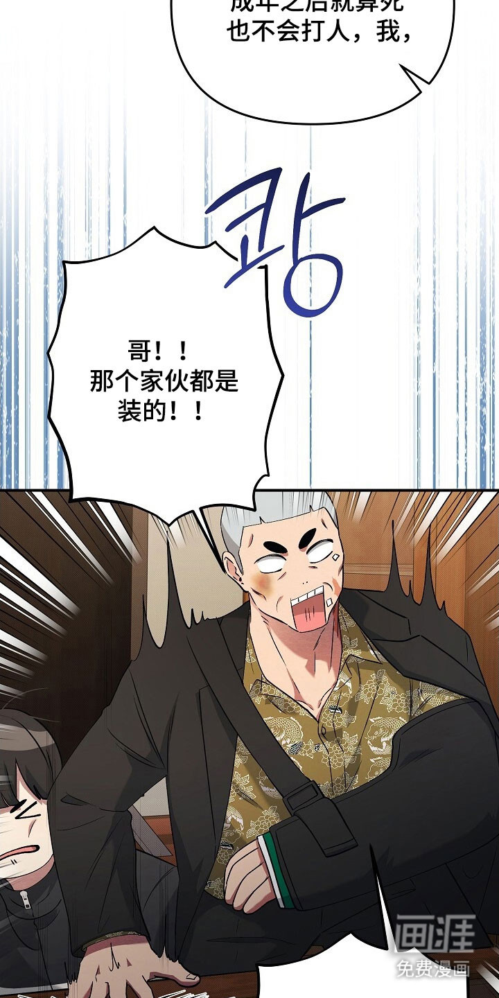第63话7