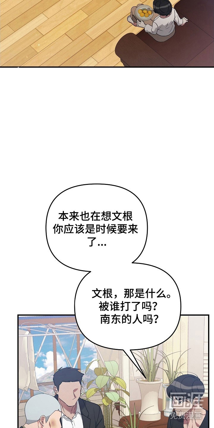 第63话2