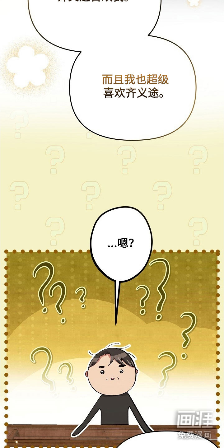 第63话26