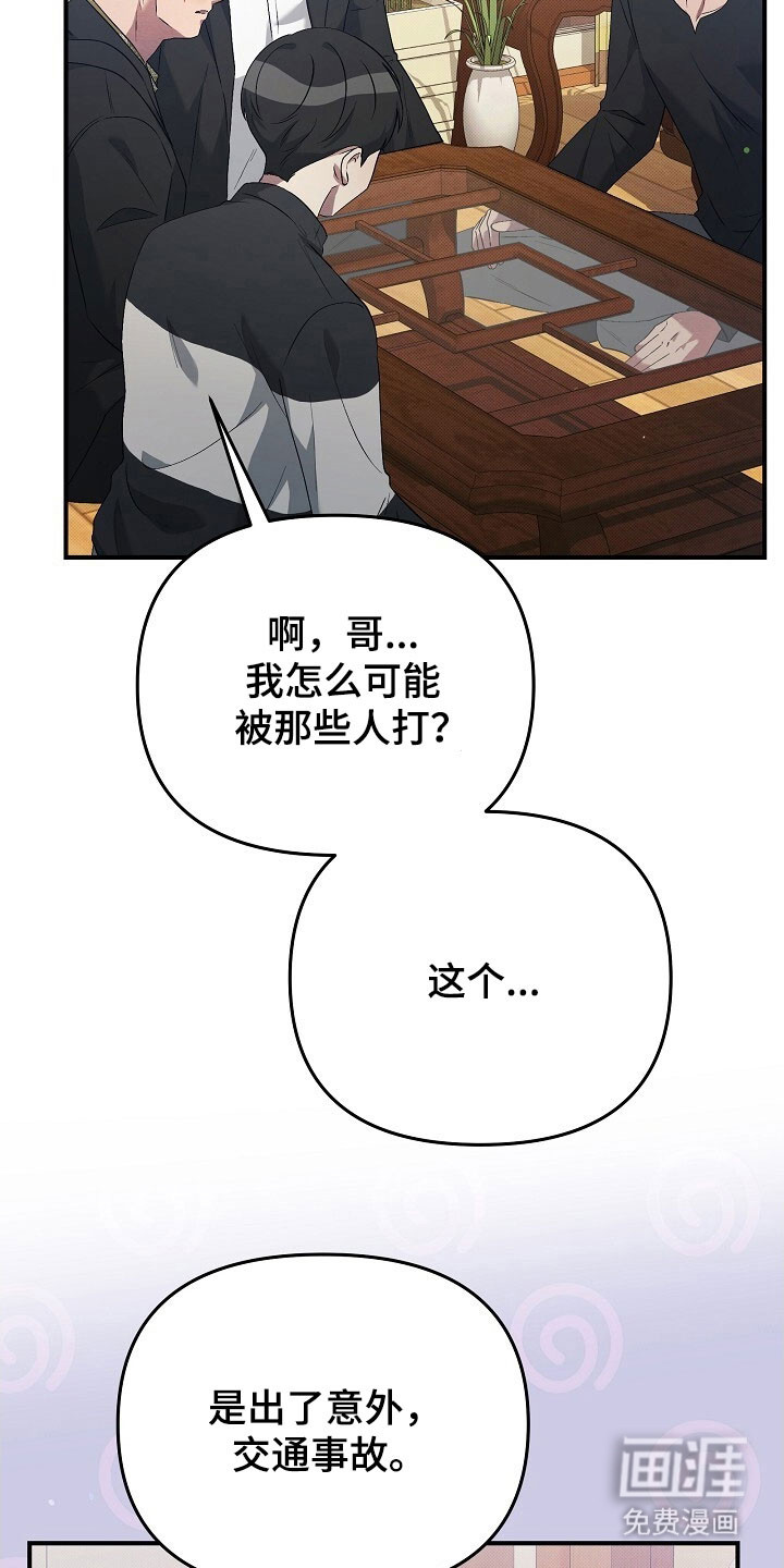 第63话3