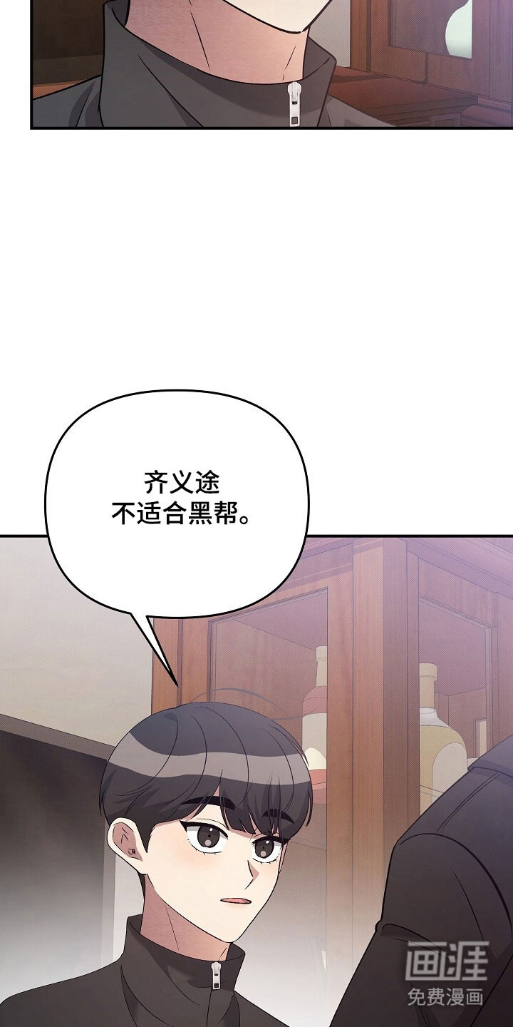 第63话10