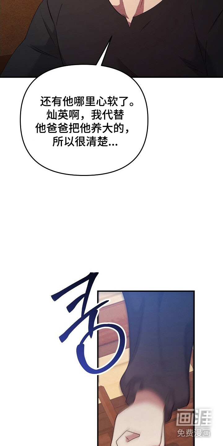 第63话19