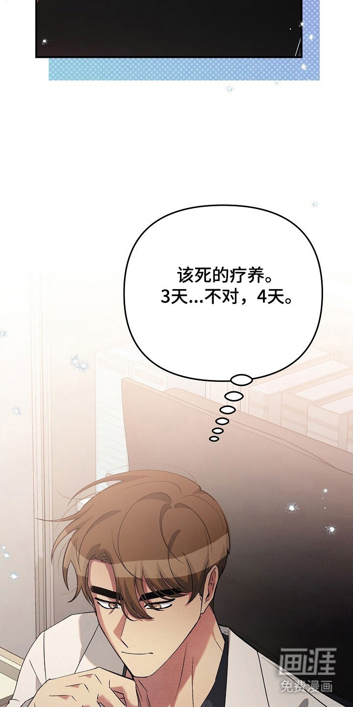 第63话31