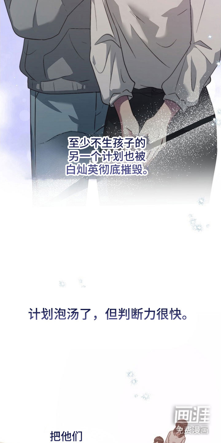 第62话16