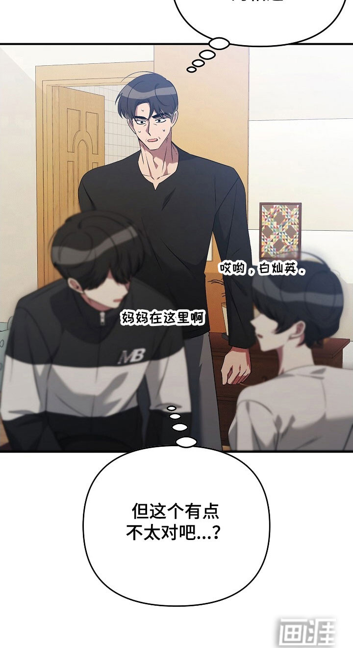第62话30