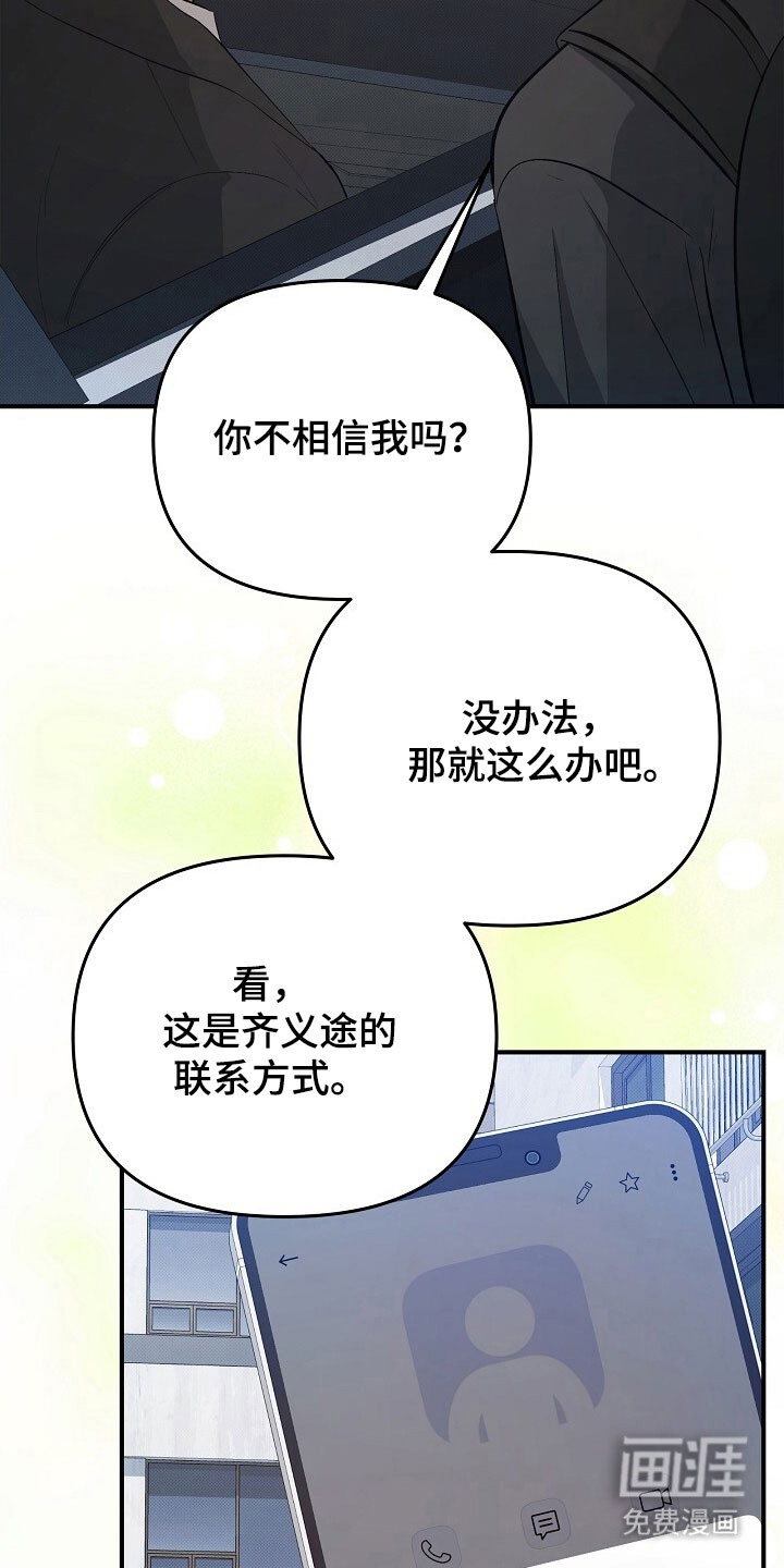 第62话2