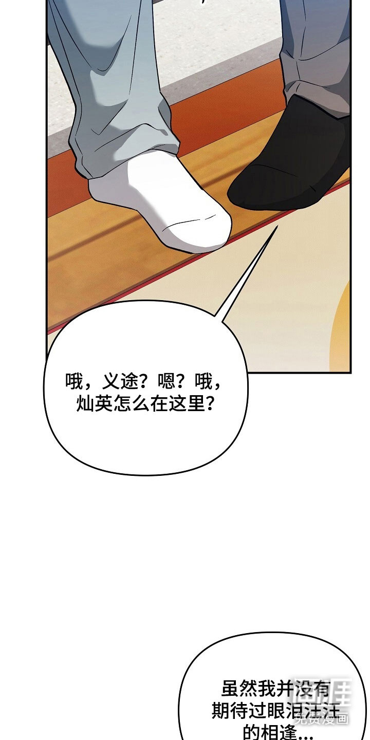 第62话29