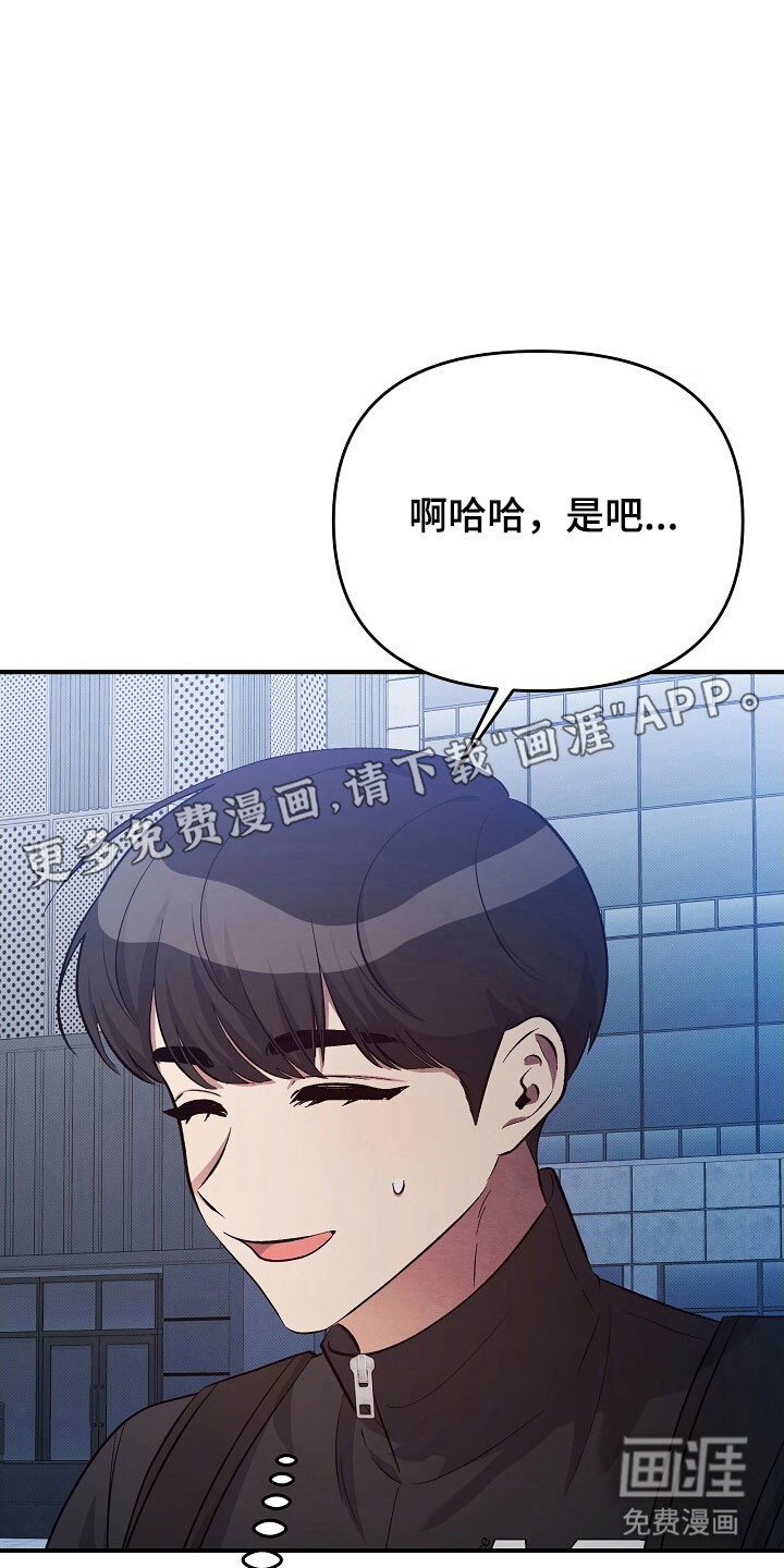 第62话5