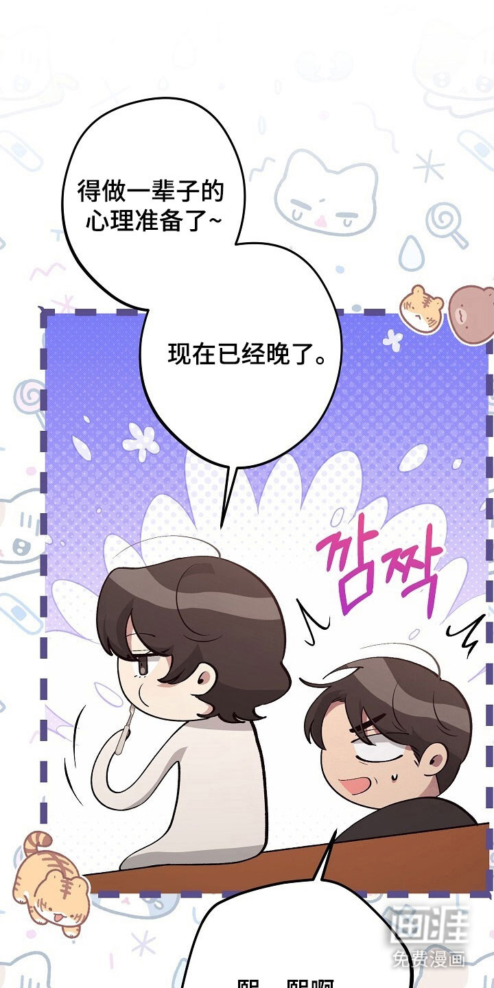 第62话18