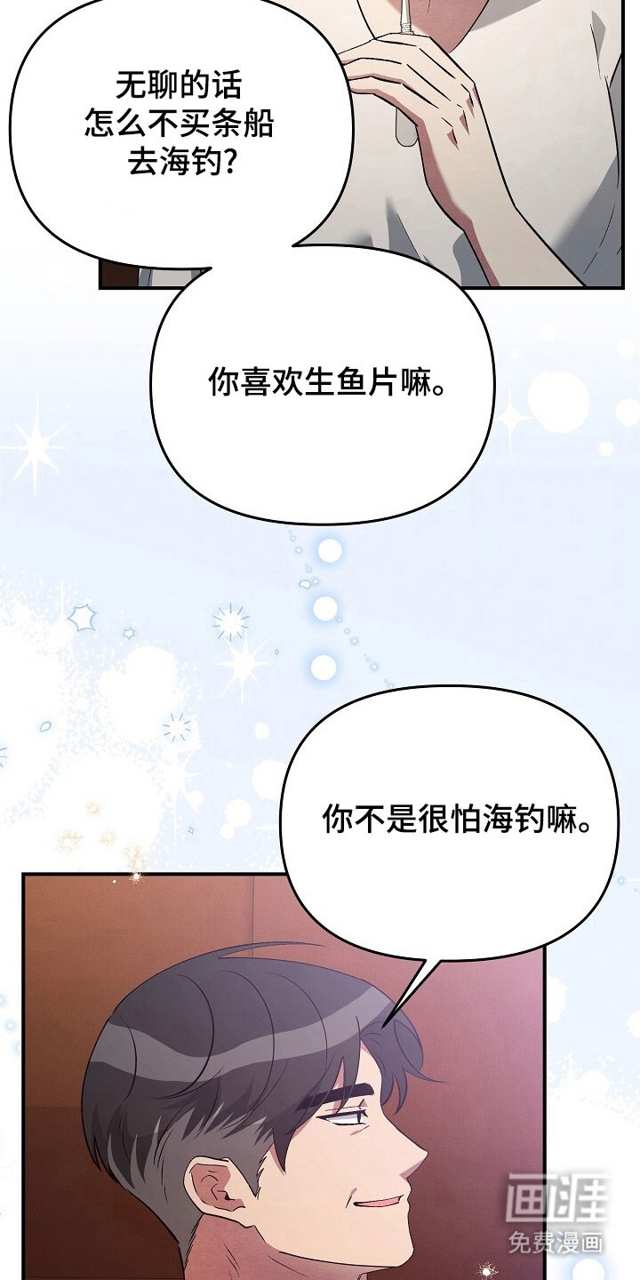第62话10