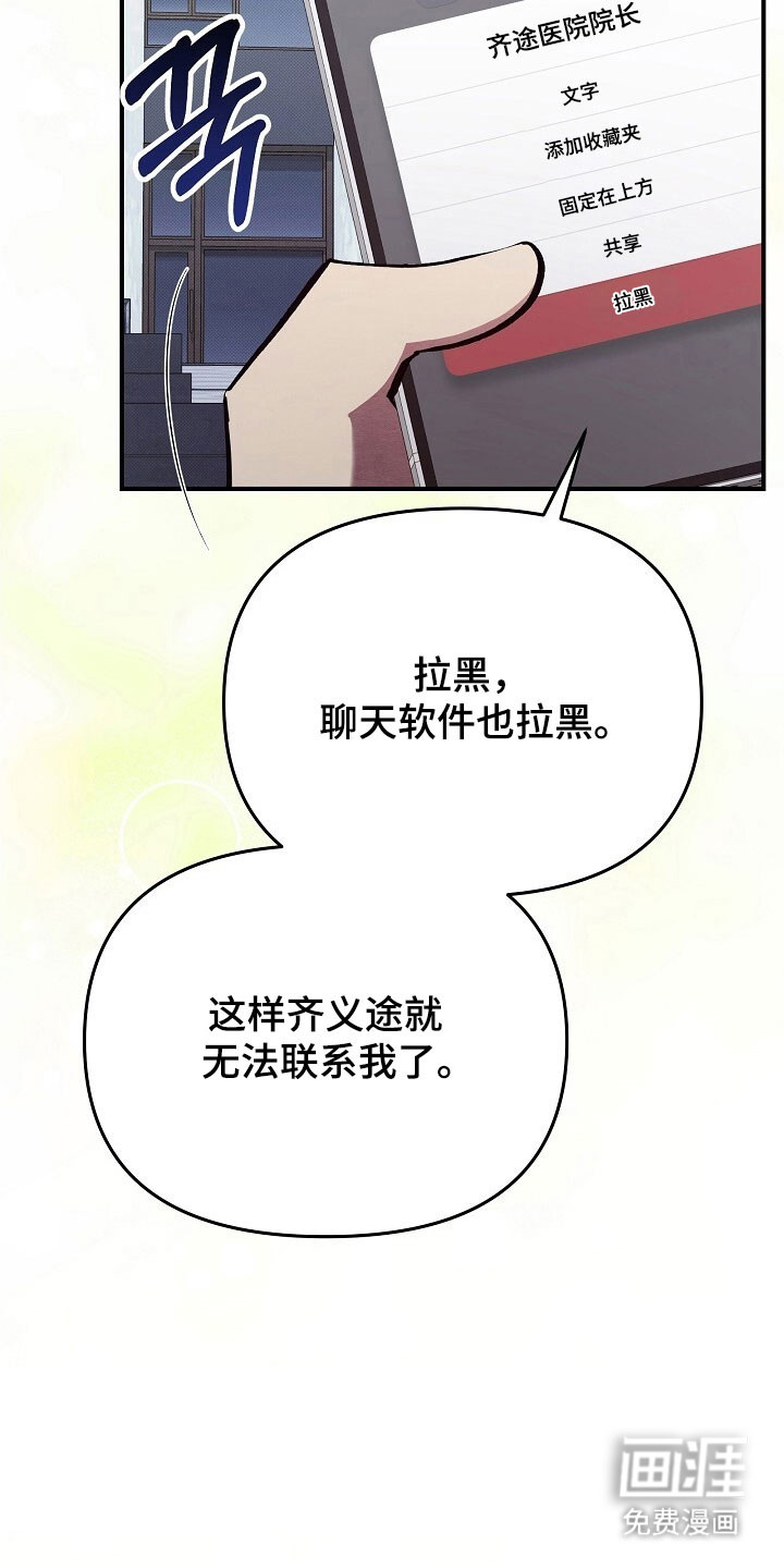 第62话3