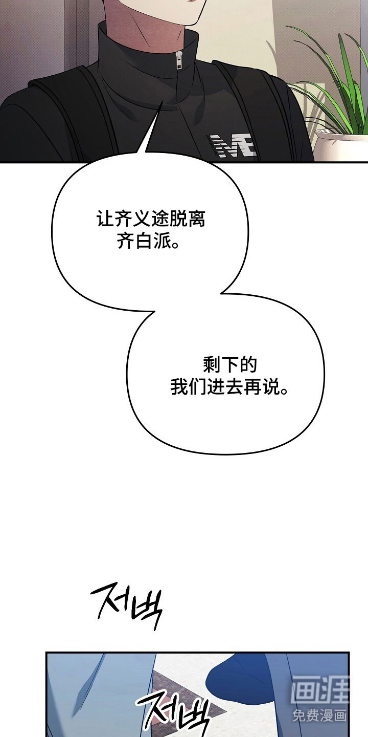 第62话28