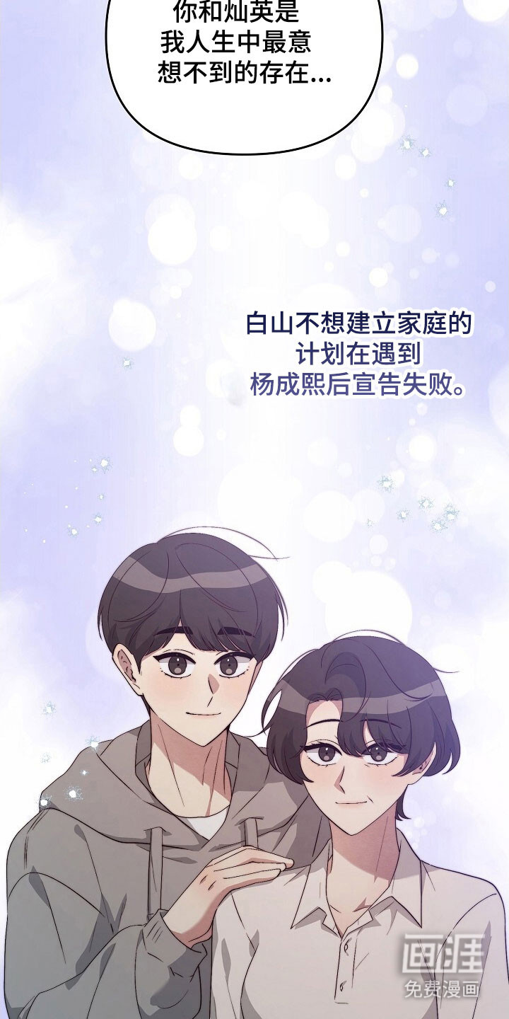 第62话15