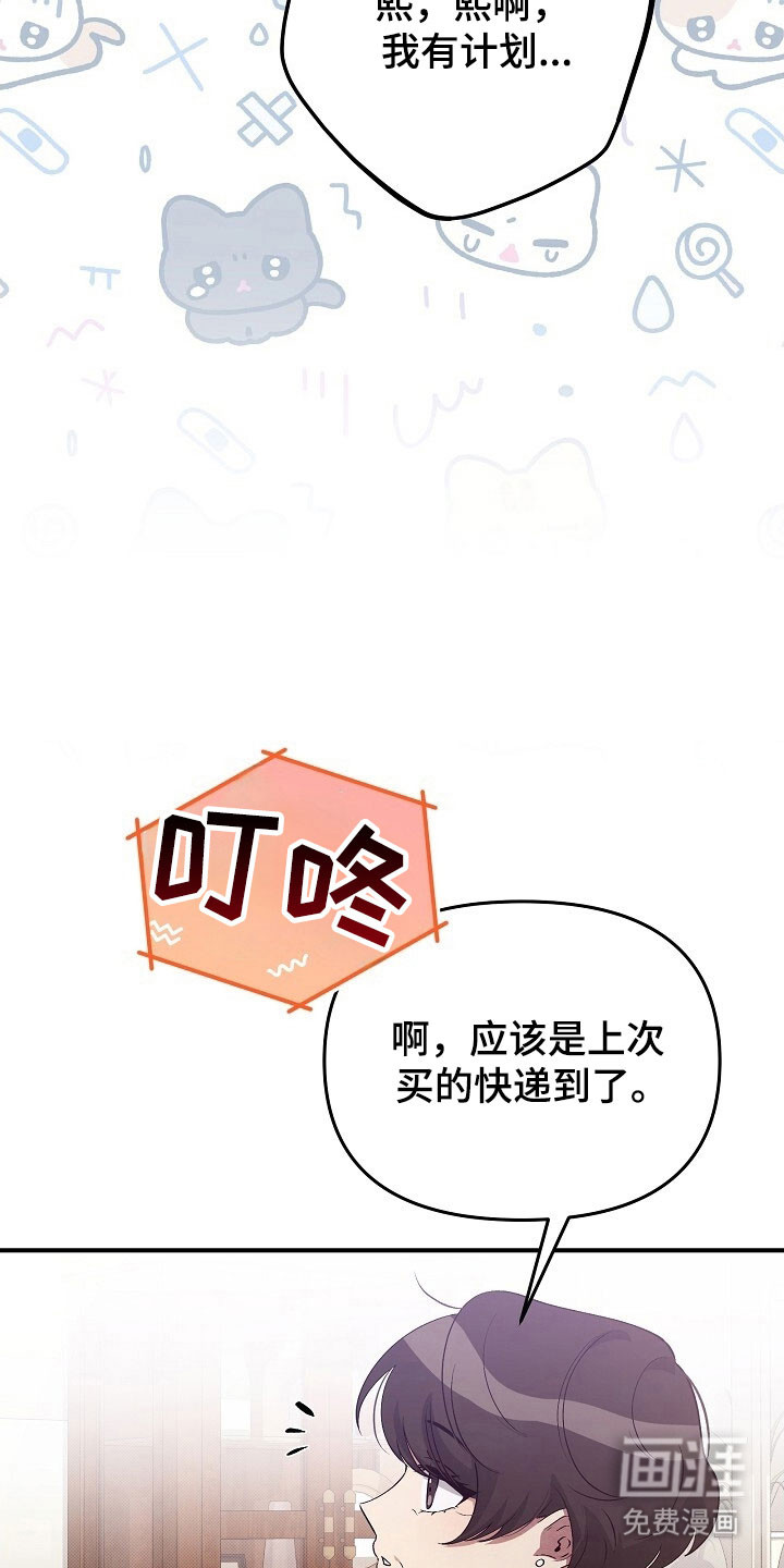 第62话19