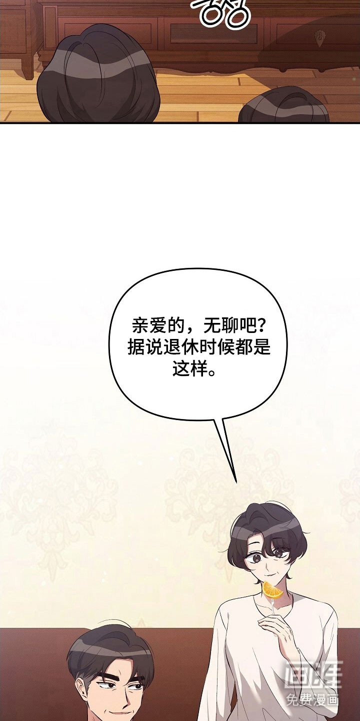 第62话8