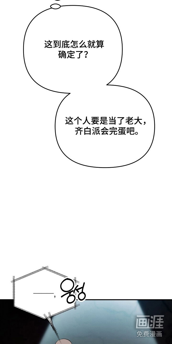 第62话6