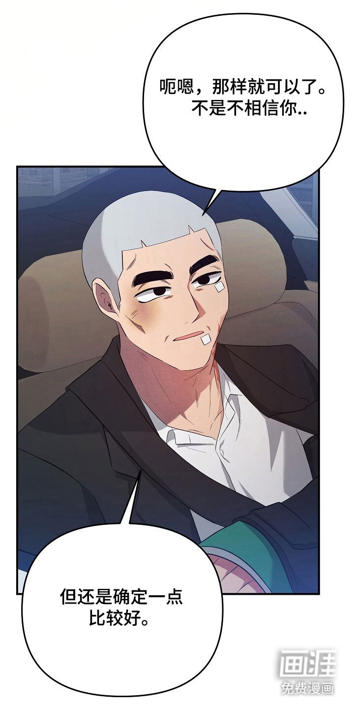 第62话4