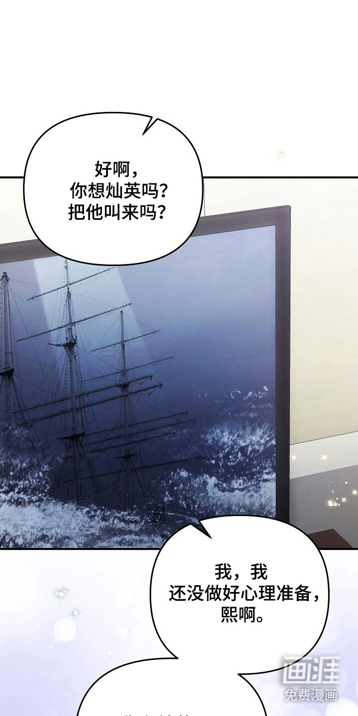 第62话14