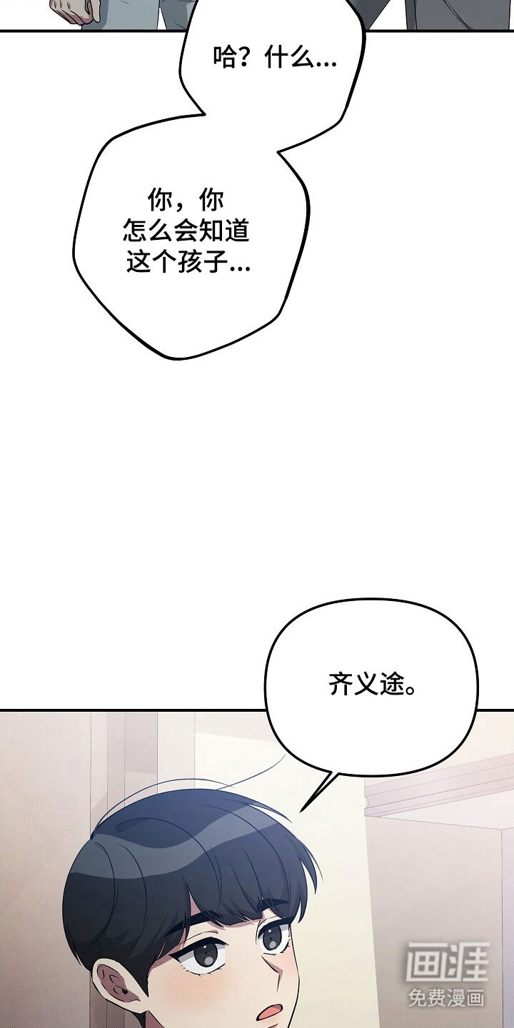 第62话27