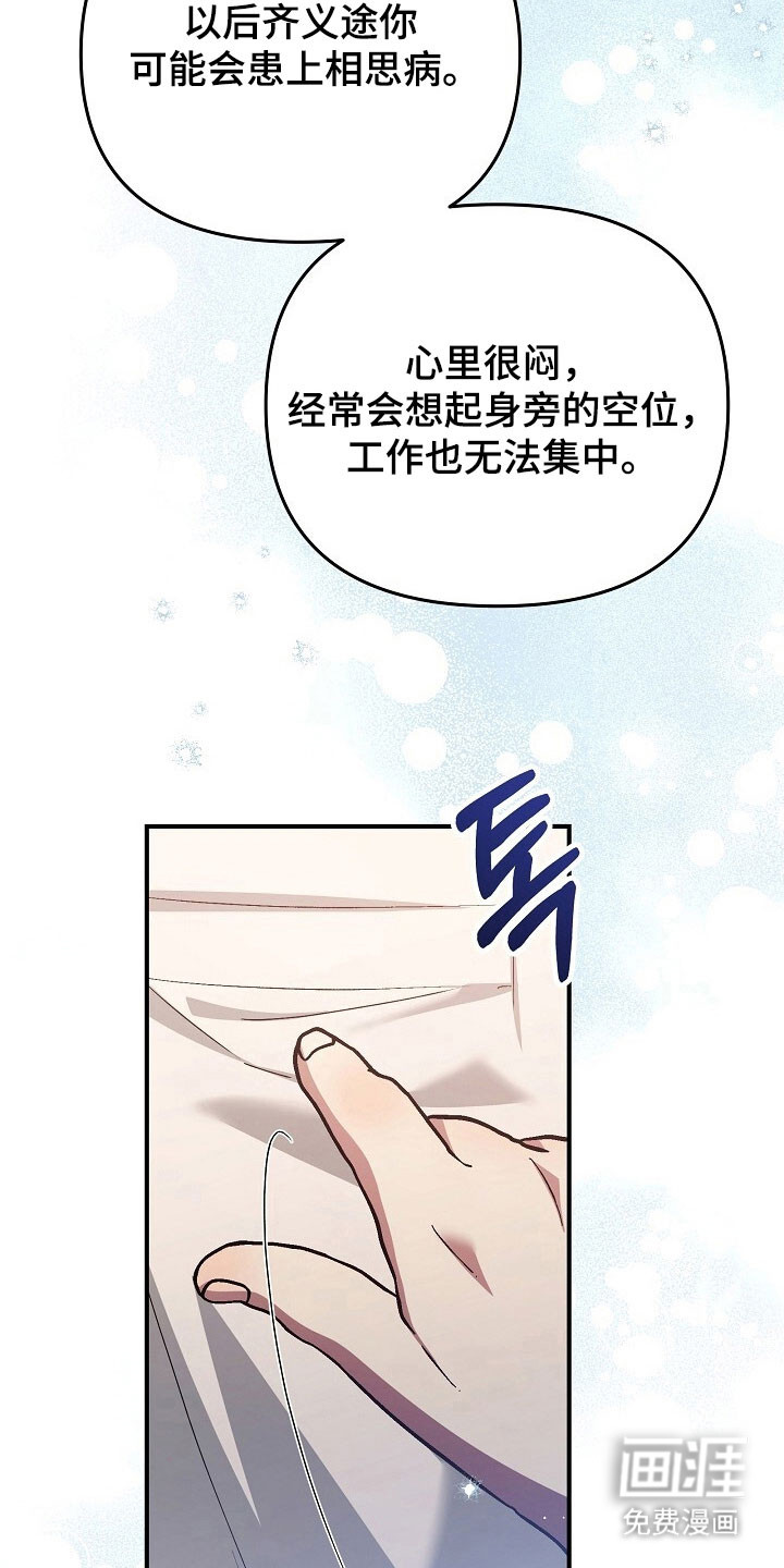 第61话23