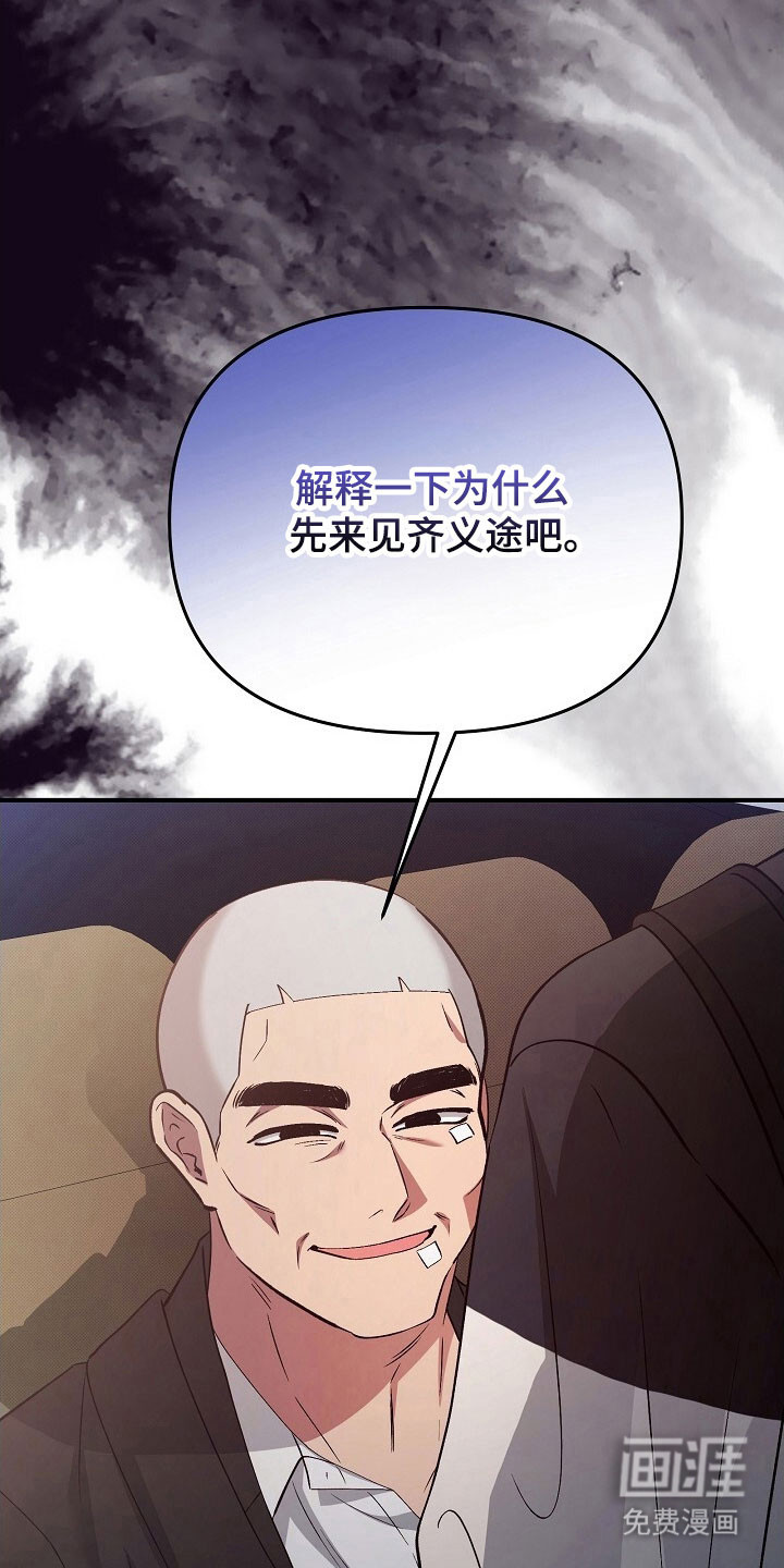 第61话31