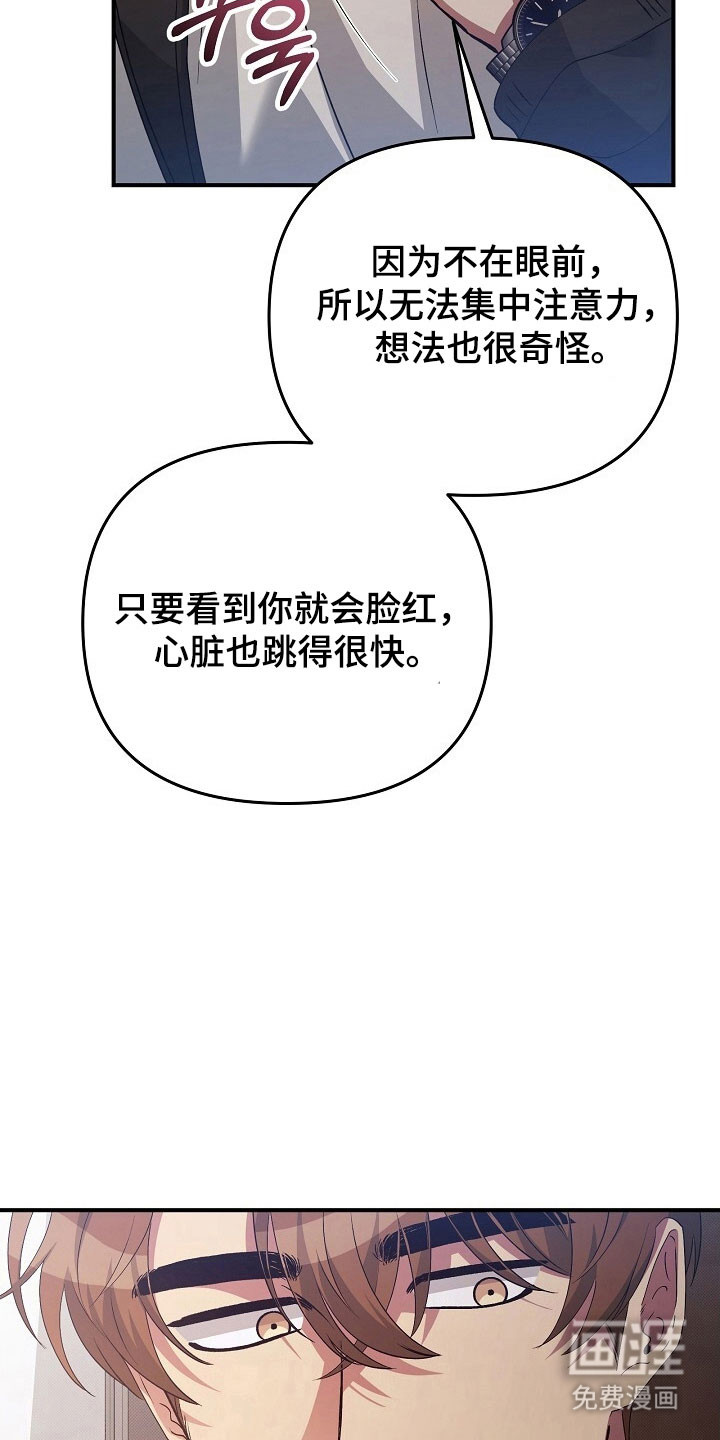第61话18