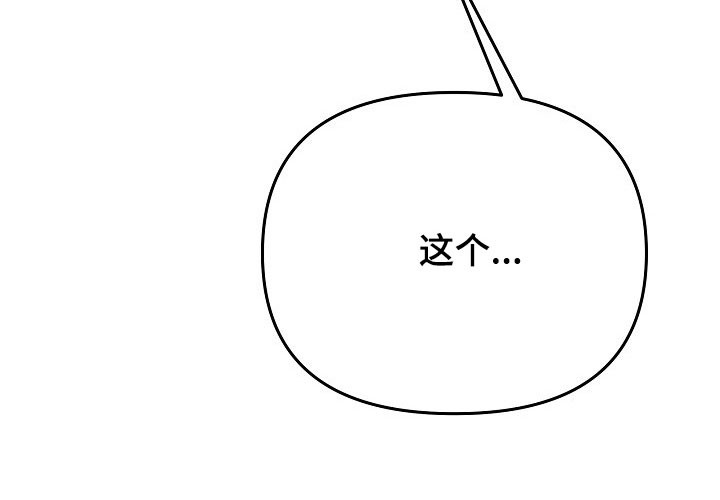 第61话33