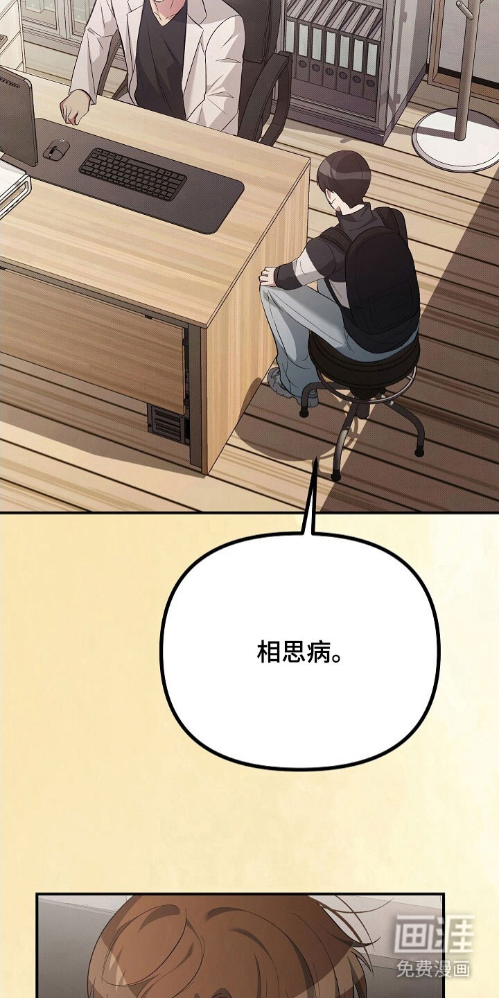 第61话14