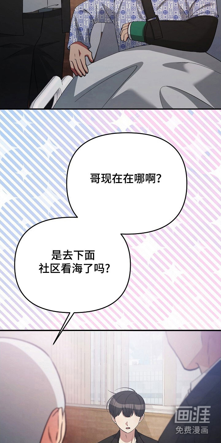 第61话2