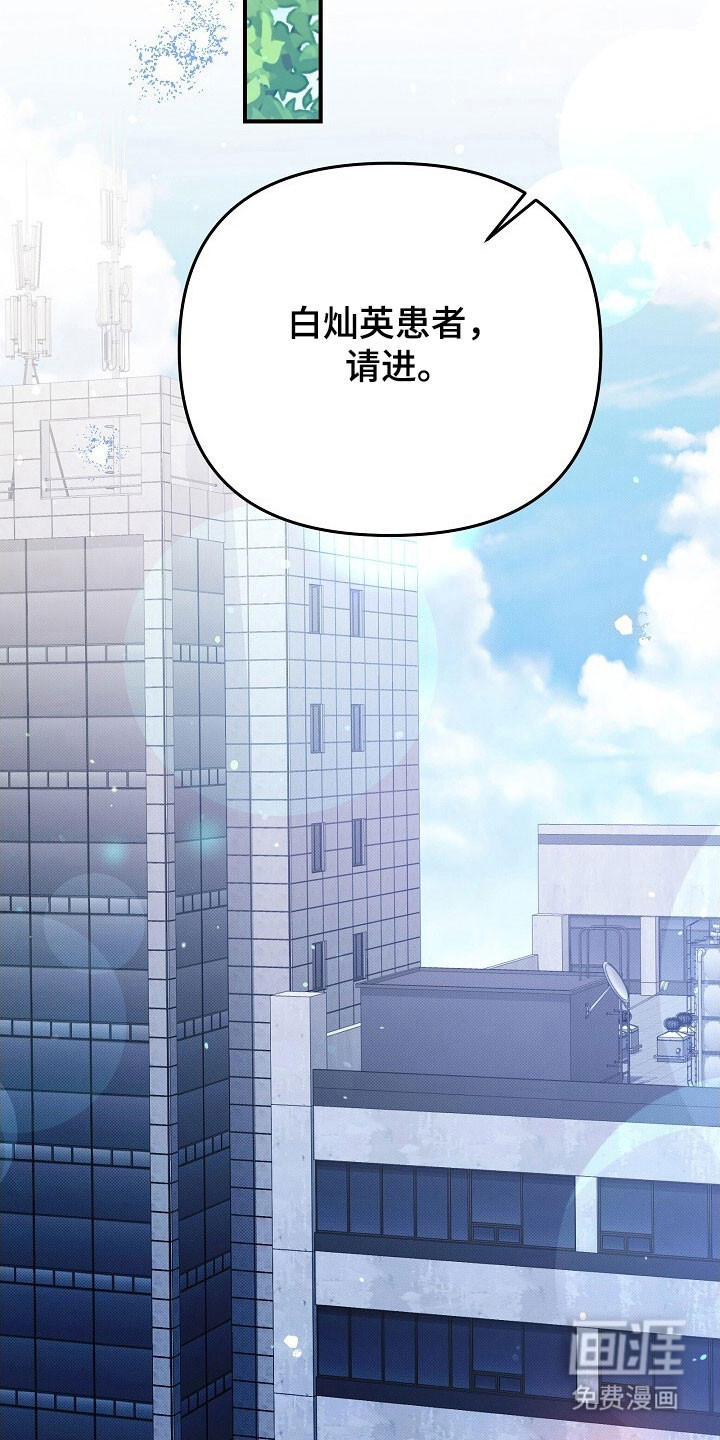 第61话9