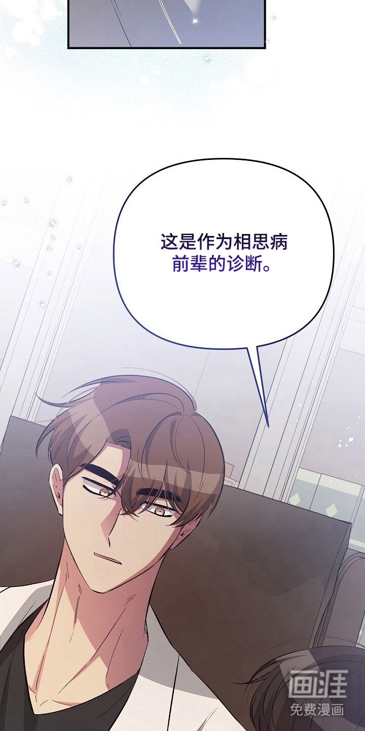 第61话24