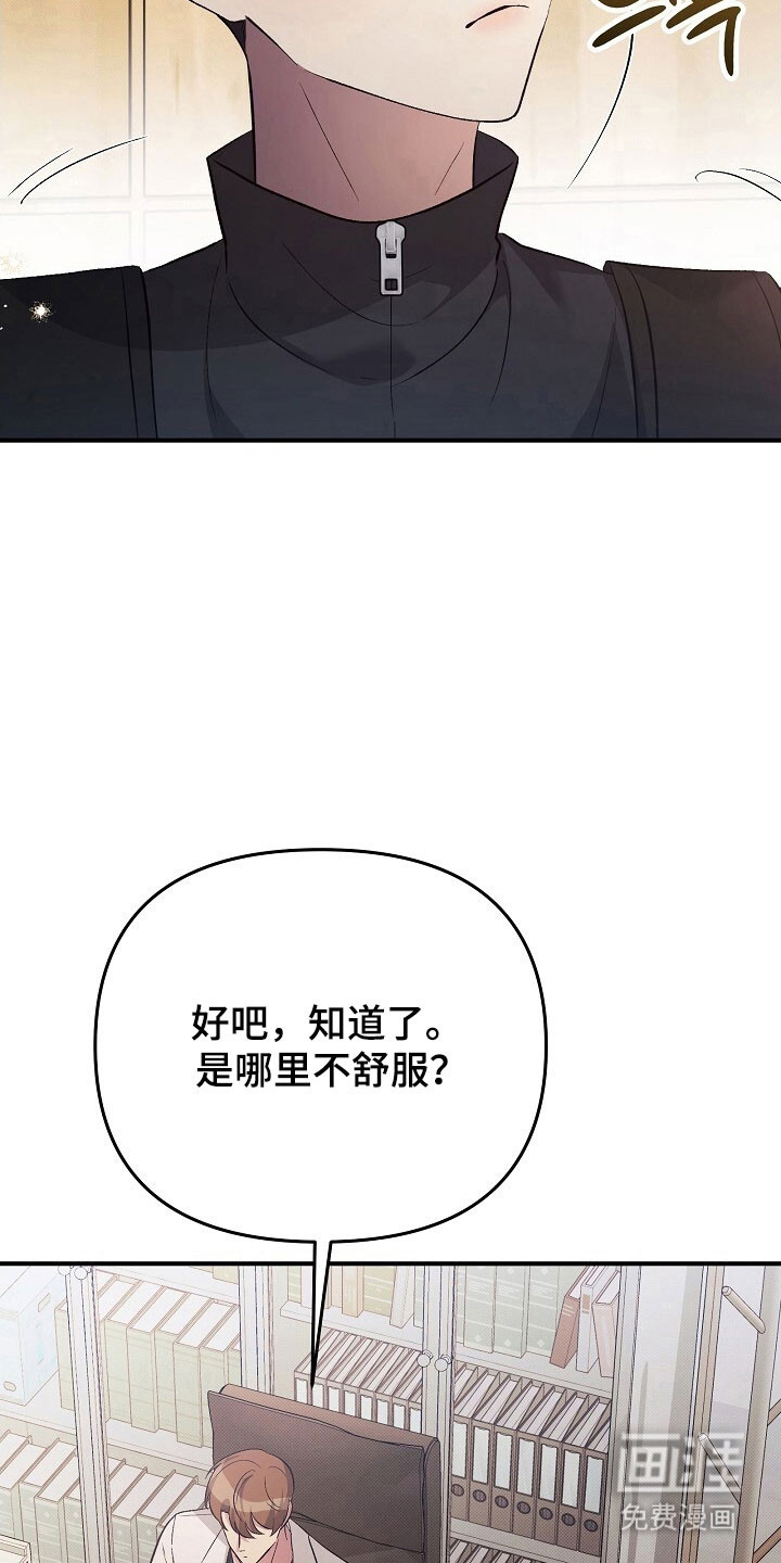 第61话13