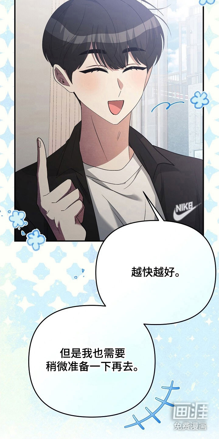 第61话7