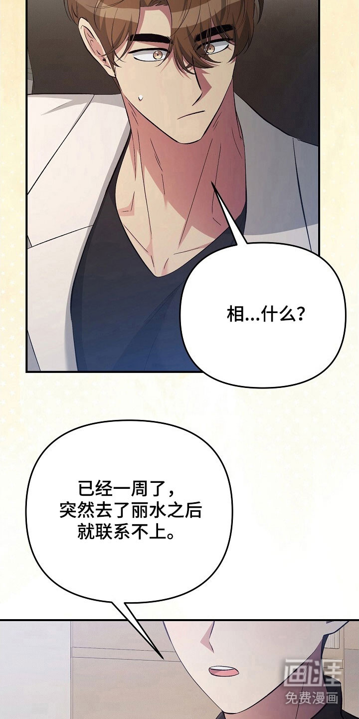 第61话15