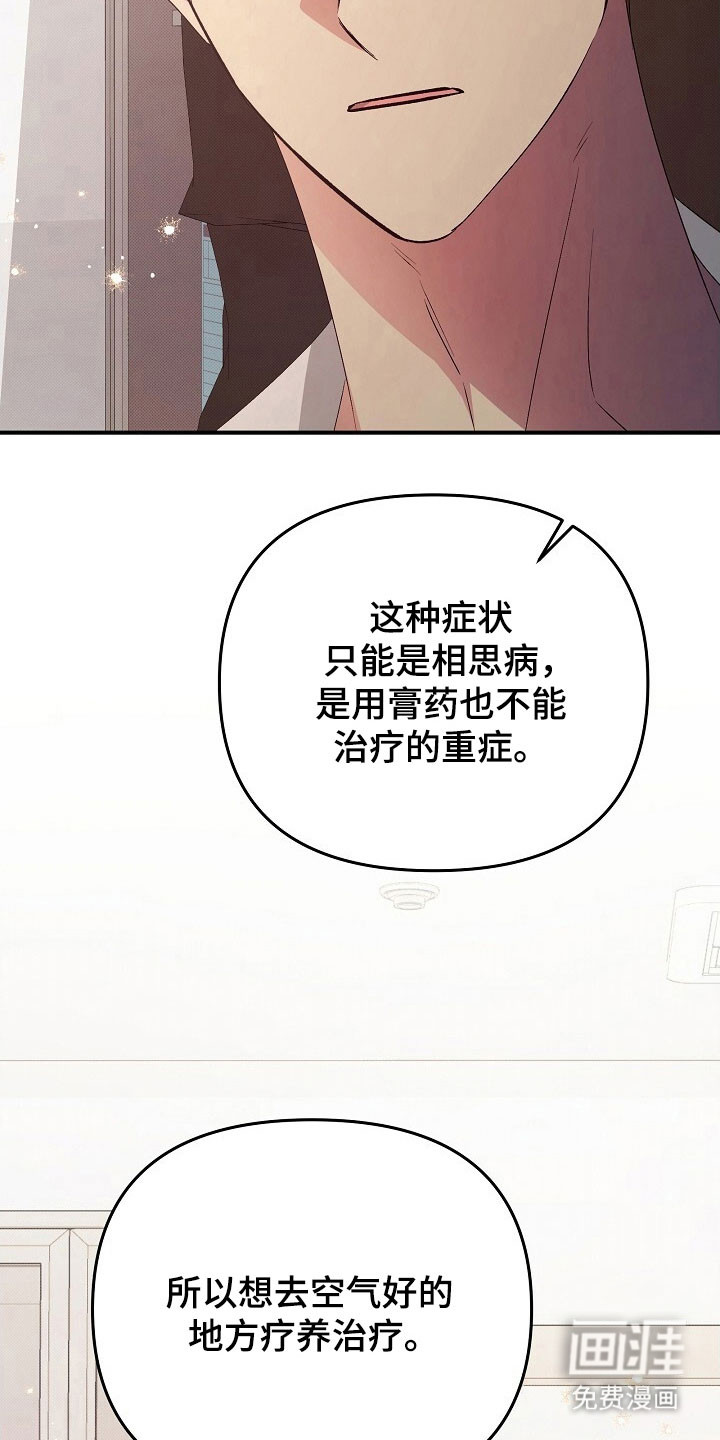 第61话19