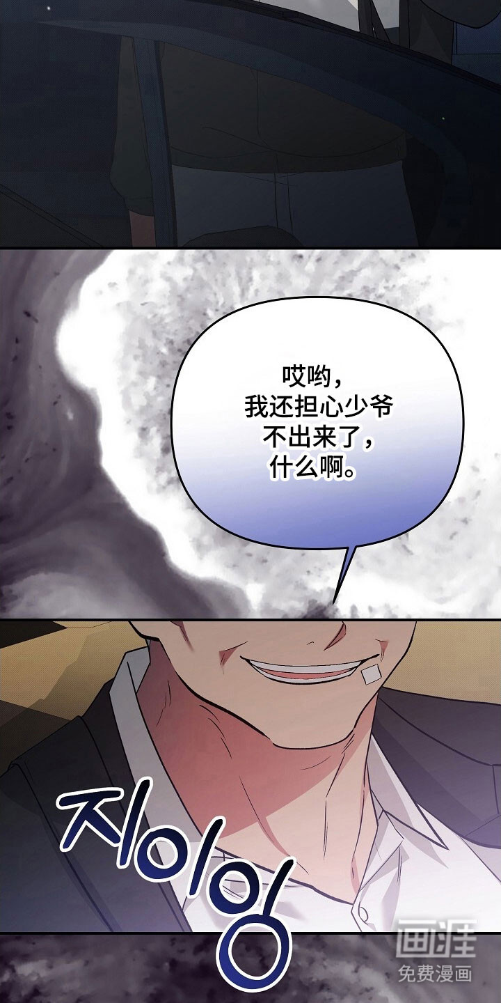 第61话30