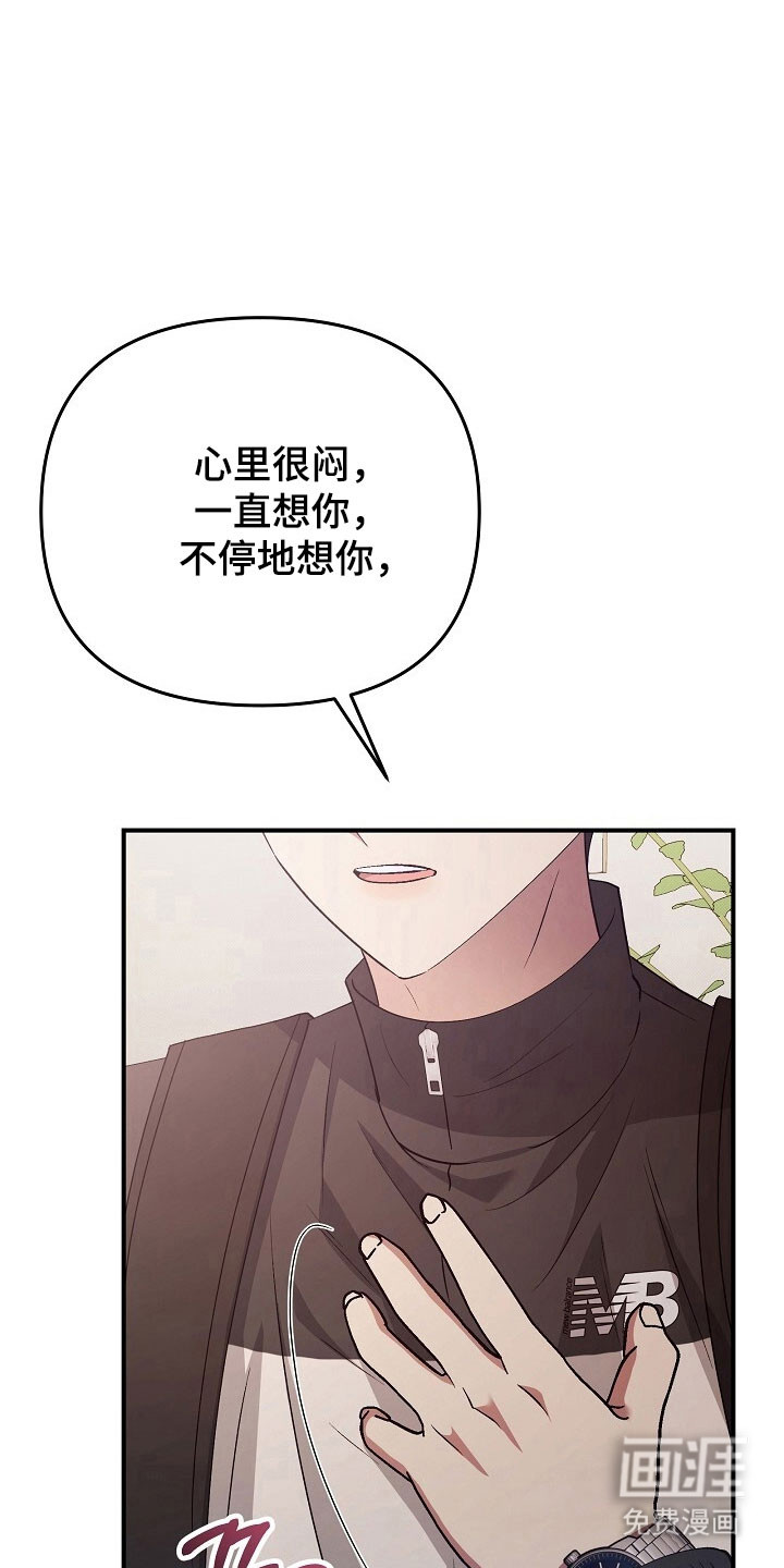 第61话17