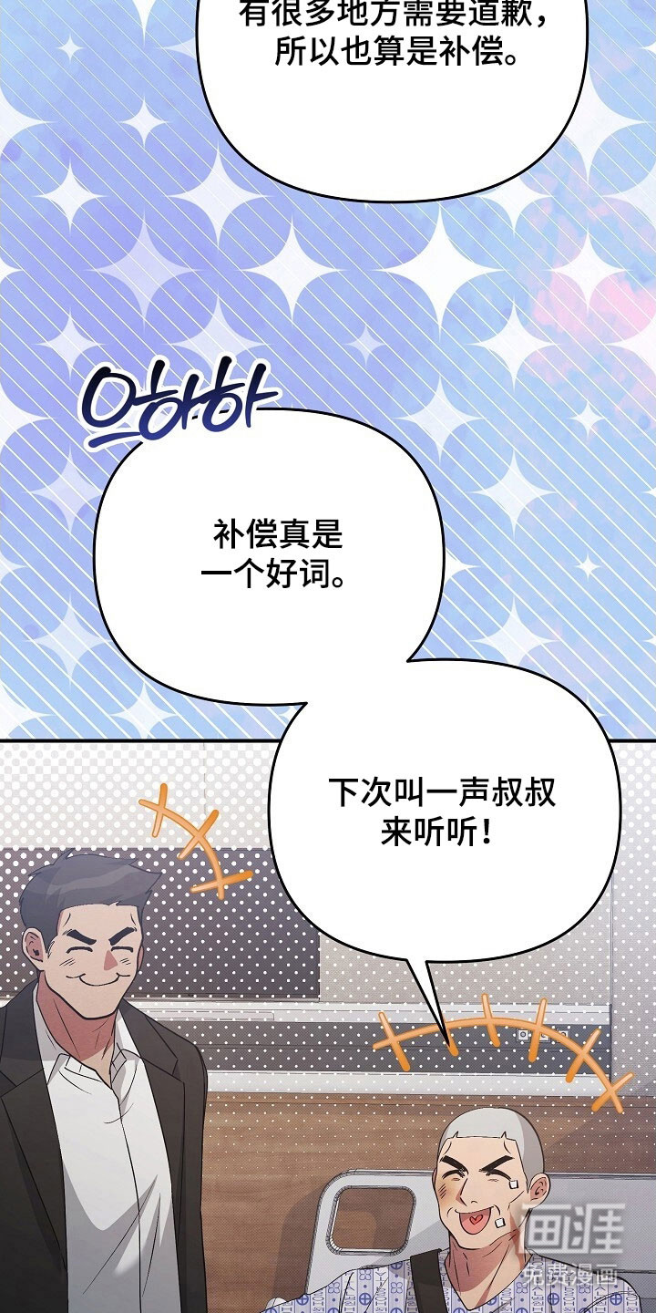 第61话1