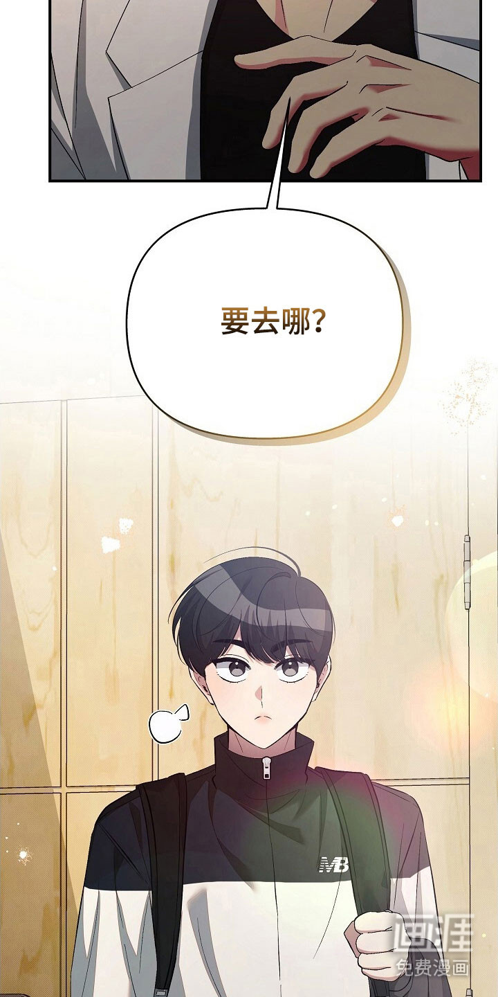 第61话11