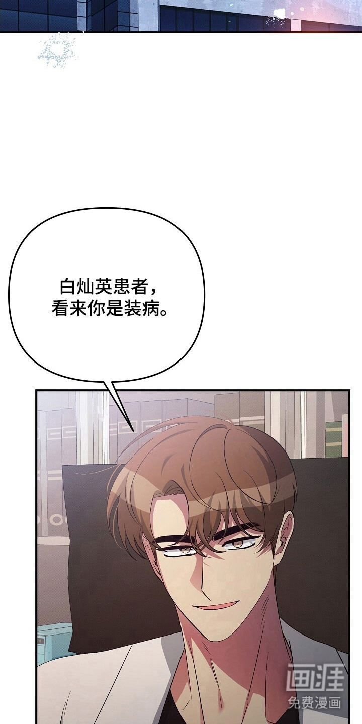 第61话10
